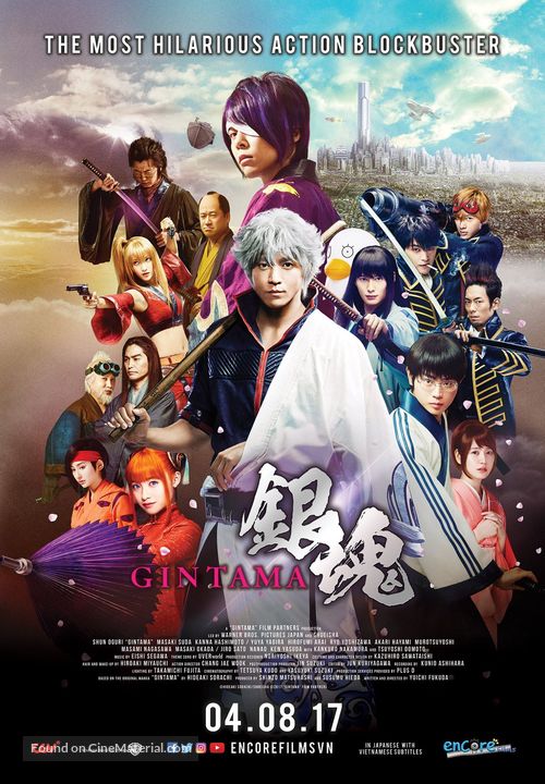 Gintama - Vietnamese Movie Poster