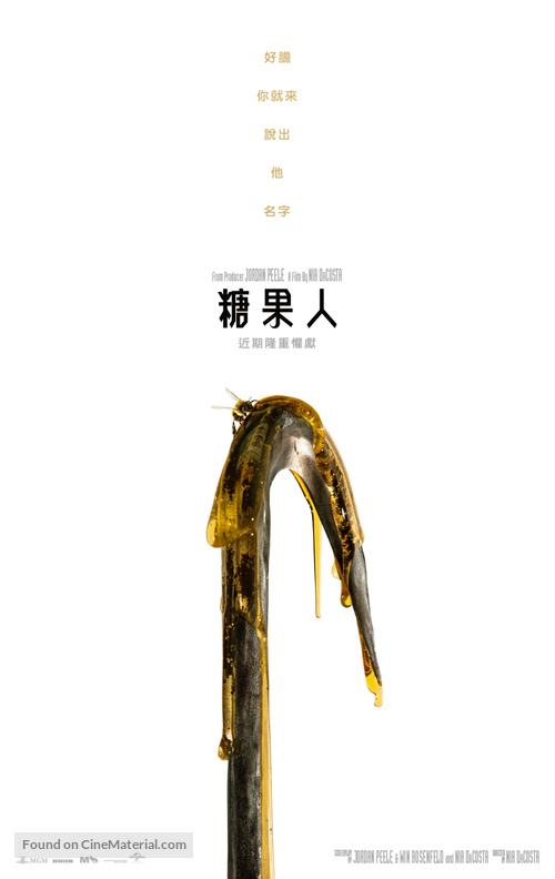 Candyman - Taiwanese Movie Poster
