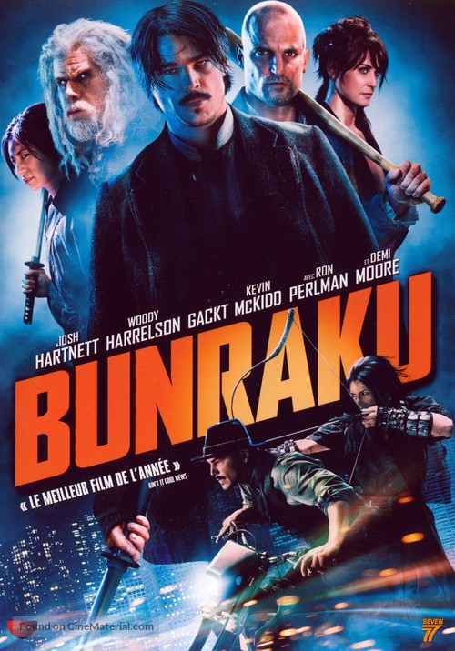 Bunraku - French DVD movie cover