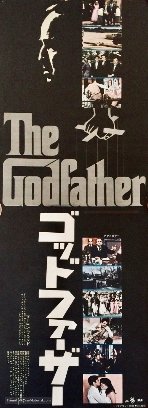 The Godfather - Japanese Movie Poster