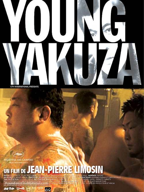 Young Yakuza - French Movie Poster