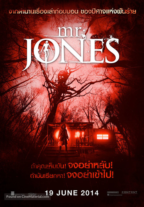 Mr. Jones - Thai Movie Poster
