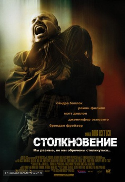 Crash - Russian Movie Poster