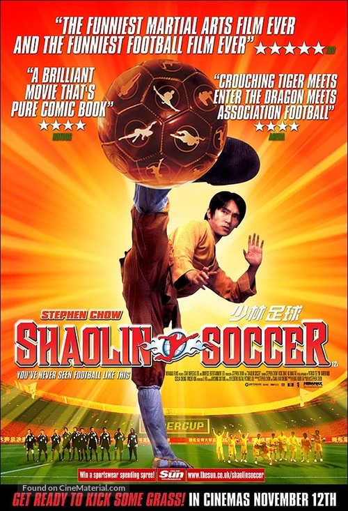 Shaolin Soccer - British Movie Poster