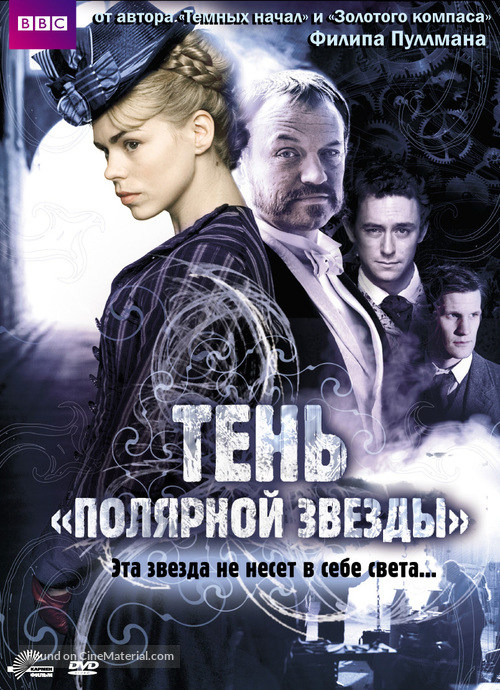 The Shadow in the North - Russian Movie Cover