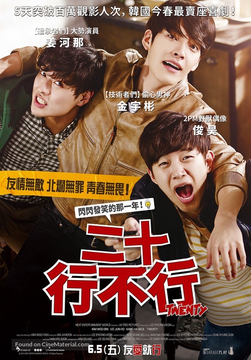 Twenty - Taiwanese Movie Poster