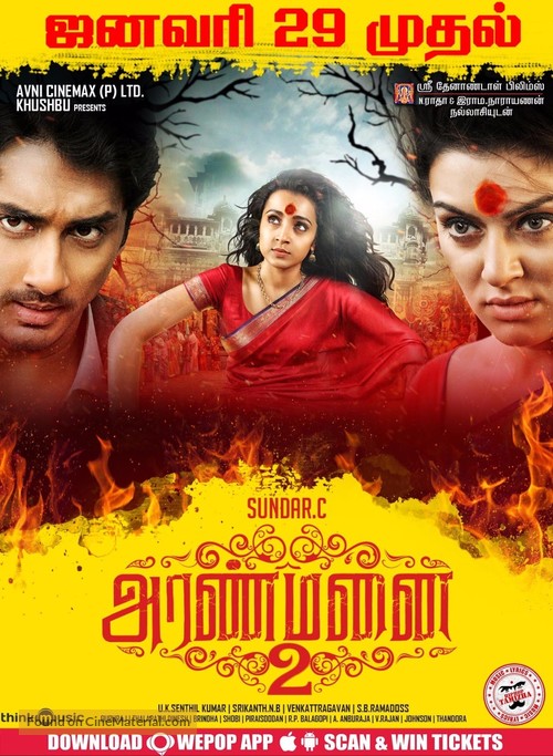 Aranmanai 2 - Indian Movie Poster