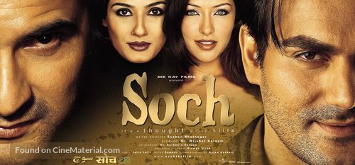 Soch - Indian Movie Poster