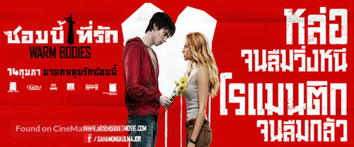 Warm Bodies - Thai Movie Poster