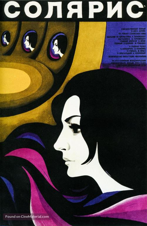 Solyaris - Soviet Movie Poster