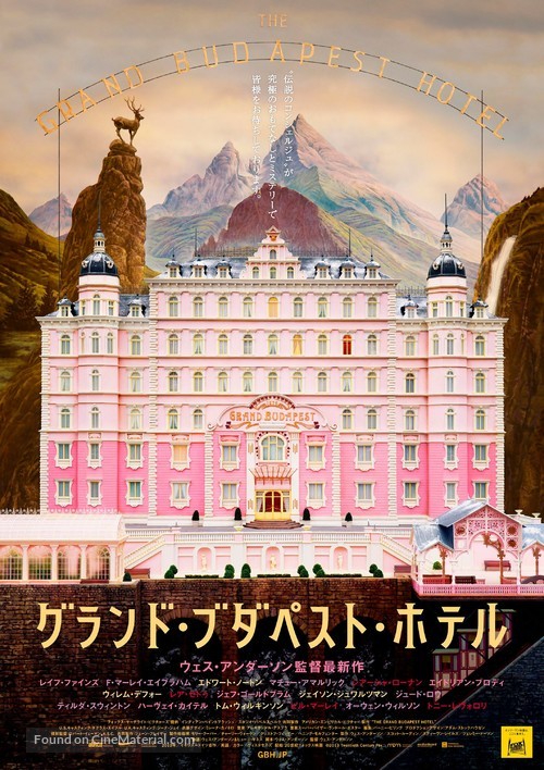 The Grand Budapest Hotel - Japanese Movie Poster