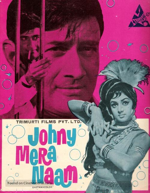 Johny Mera Naam - Indian Movie Poster