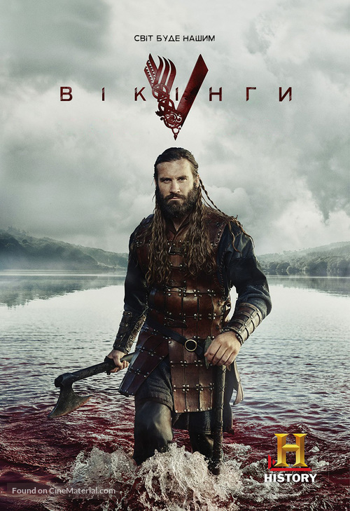 &quot;Vikings&quot; - Ukrainian Movie Poster