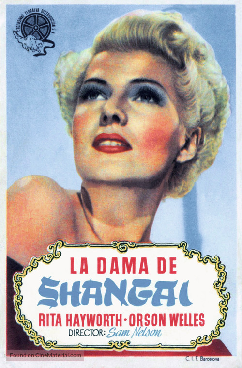 The Lady from Shanghai - Spanish Movie Poster