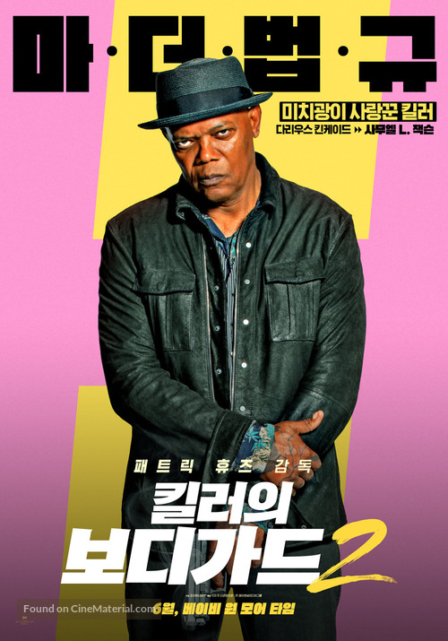 The Hitman&#039;s Wife&#039;s Bodyguard - South Korean Movie Poster