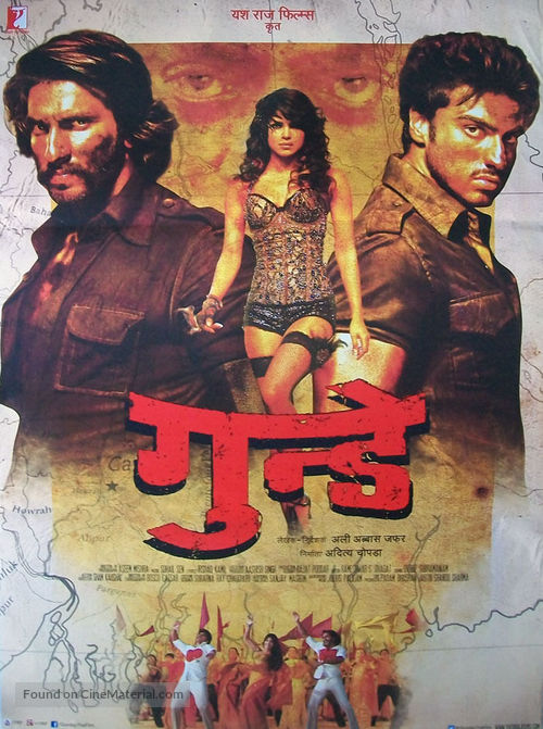 Gunday - Indian Movie Poster