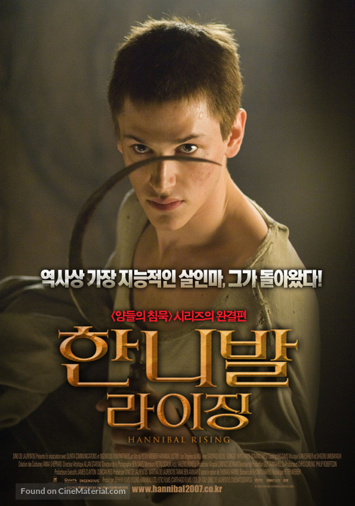 Hannibal Rising - South Korean Movie Poster