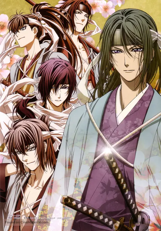 Get Hakuouki 2010 Japanese Movie Poster Desktop Wallpaper Get Wallpaper Hakuouki 2010 Japanese Movie Poster HD