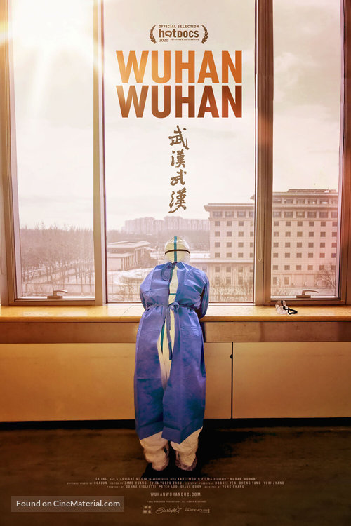 Wuhan Wuhan - Movie Poster