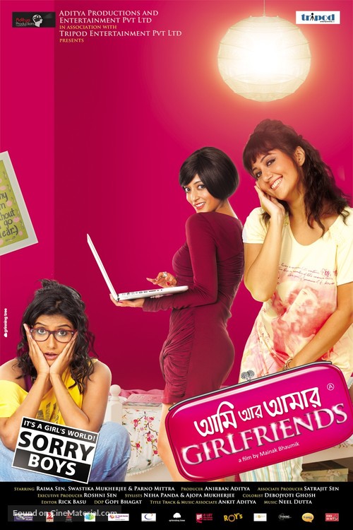 Ami Aar Amar Girlfriends - Indian Movie Poster