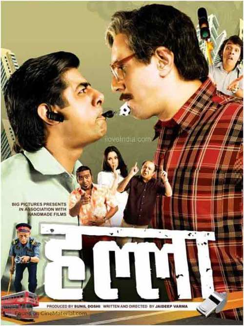 Hulla - Indian Movie Poster