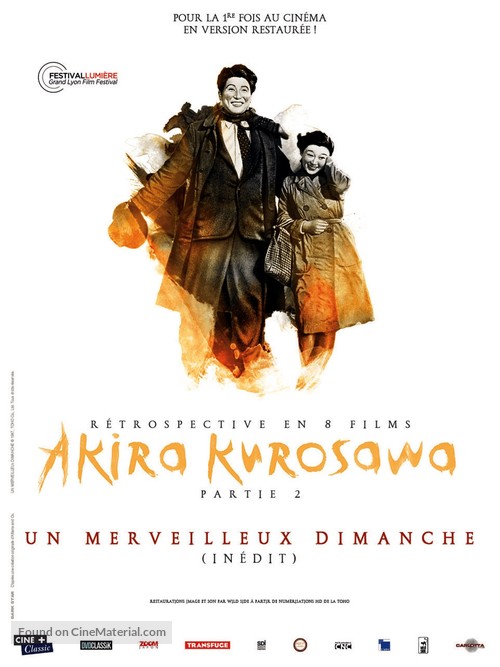 Subarashiki nichiyobi - French Re-release movie poster