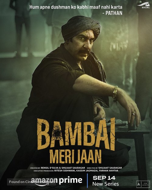 &quot;Bambai Meri Jaan&quot; - Indian Movie Poster