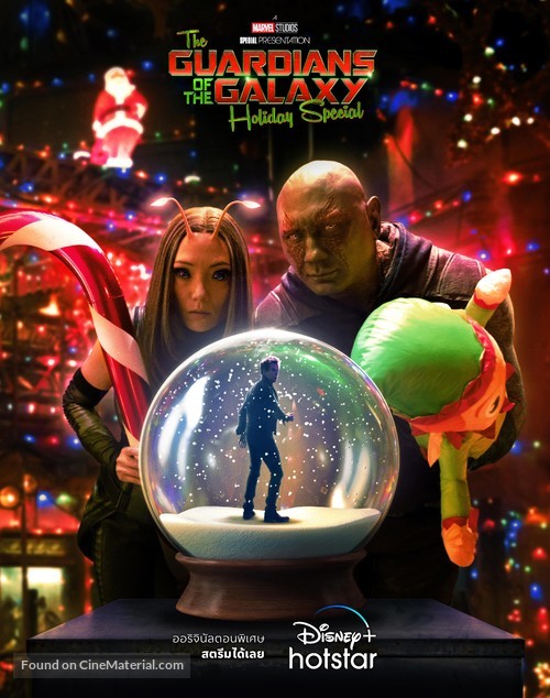 The Guardians of the Galaxy: Holiday Special (TV) - Thai Movie Poster