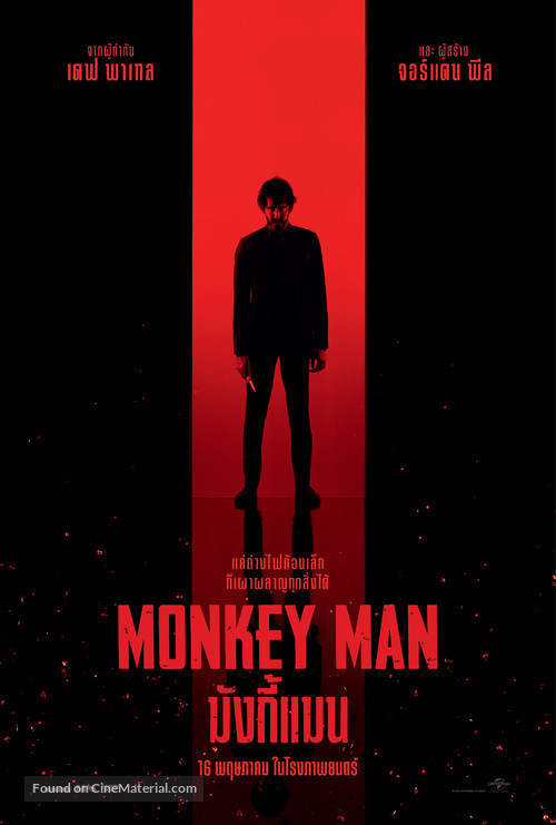 Monkey Man - Thai Movie Poster