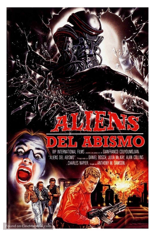 Alien degli abissi - Spanish Movie Poster