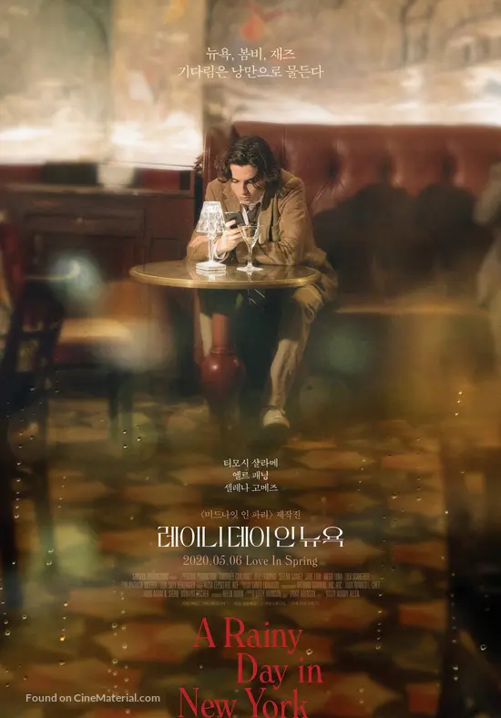 A Rainy Day In New York 2019 South Korean Movie Poster