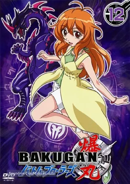 &quot;Bakugan Battle Brawlers&quot; - Japanese Movie Cover