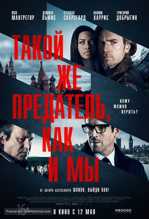 Our Kind of Traitor - Belorussian Movie Poster