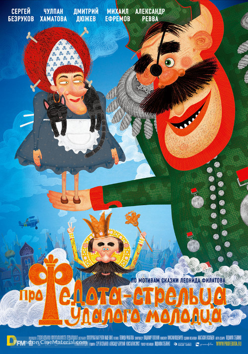 Pro Fedota-streltsa, udalogo molodtsa - Russian Movie Poster
