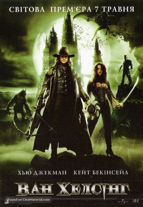 Van Helsing - Ukrainian Movie Poster