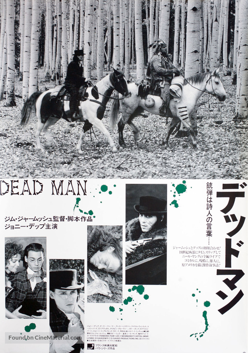 Dead Man - Japanese Movie Poster