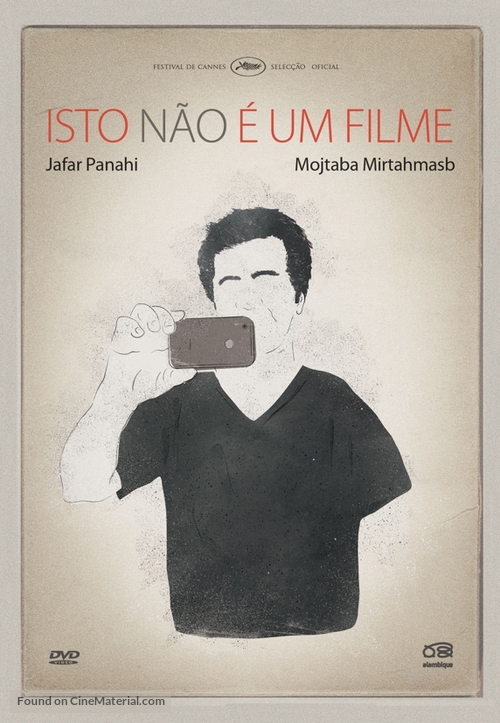In film nist - Portuguese DVD movie cover