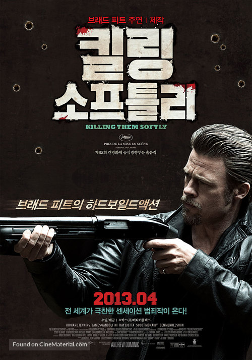 Killing Them Softly - South Korean Movie Poster
