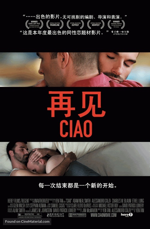 Ciao - Chinese Movie Poster