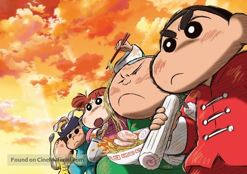 Crayon Shin-chan: Burst Serving! Kung Fu Boys - Ramen Rebellion - Key art