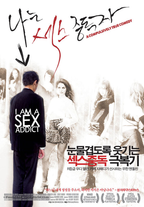 I Am a Sex Addict - South Korean poster
