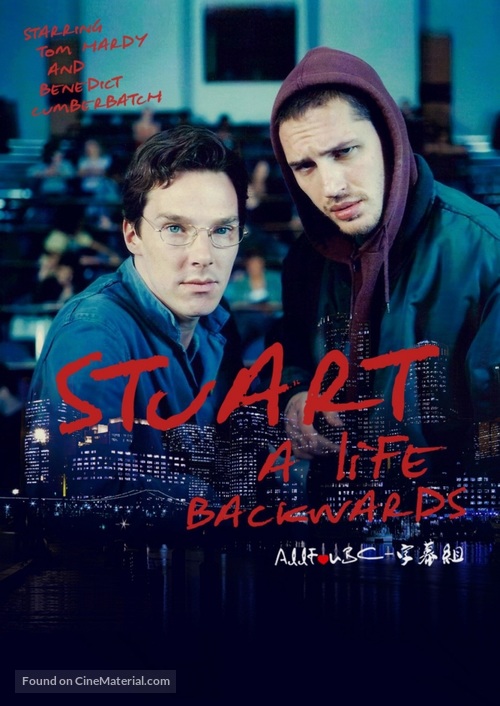 Stuart: A Life Backwards - DVD movie cover