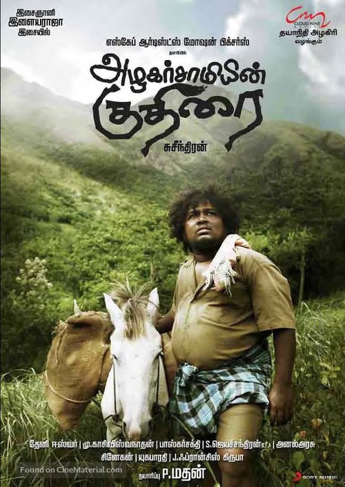 Azhagar Samiyin Kuthirai - Indian Movie Poster