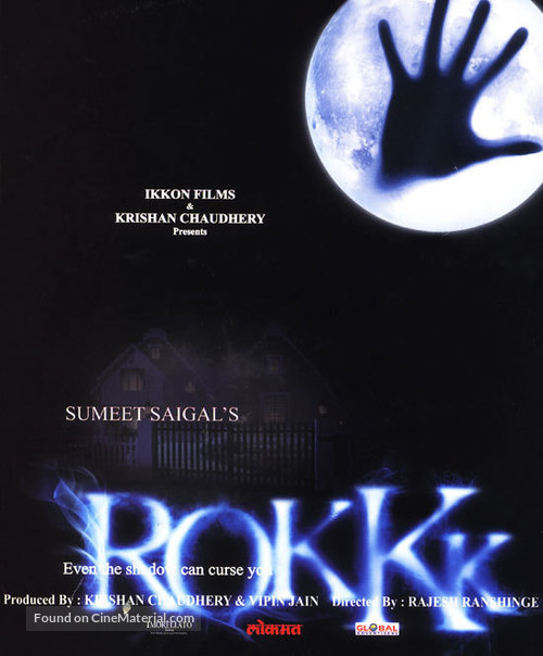 Rokkk - Indian Movie Poster