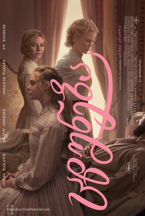 The Beguiled - Georgian Movie Poster