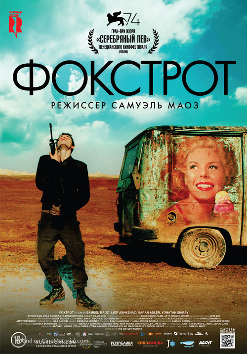 Foxtrot - Russian Movie Poster