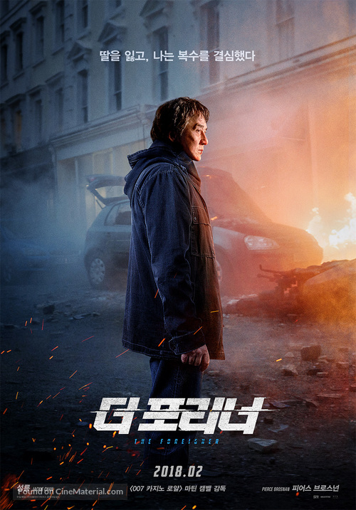 The Foreigner - South Korean Movie Poster