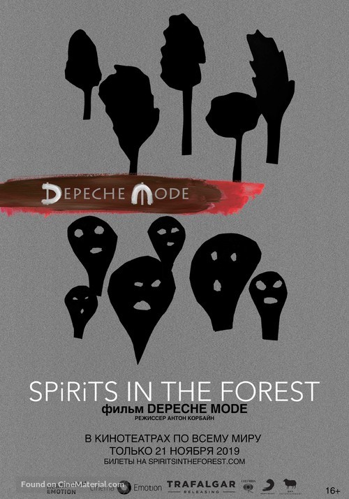 Spirits in the Forest - Russian Movie Poster