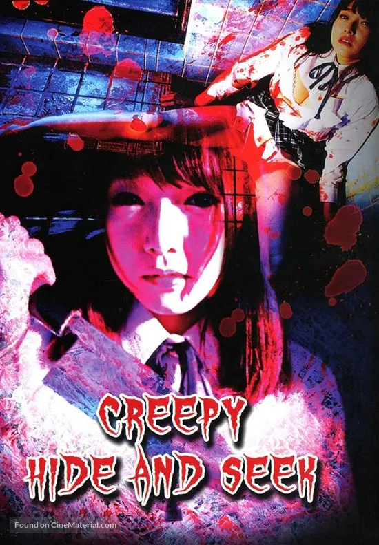 Get Hitori Kakurenbo 2009 German Dvd Movie Cover Desktop Wallpaper Free Get Wallpaper Hitori Kakurenbo 2009 German Dvd Movie Cover For Android Free