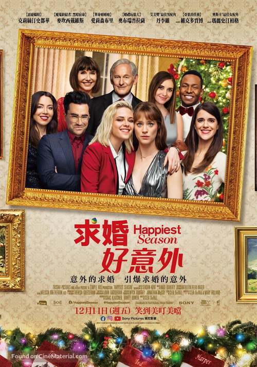 Happiest Season - Chinese Movie Poster